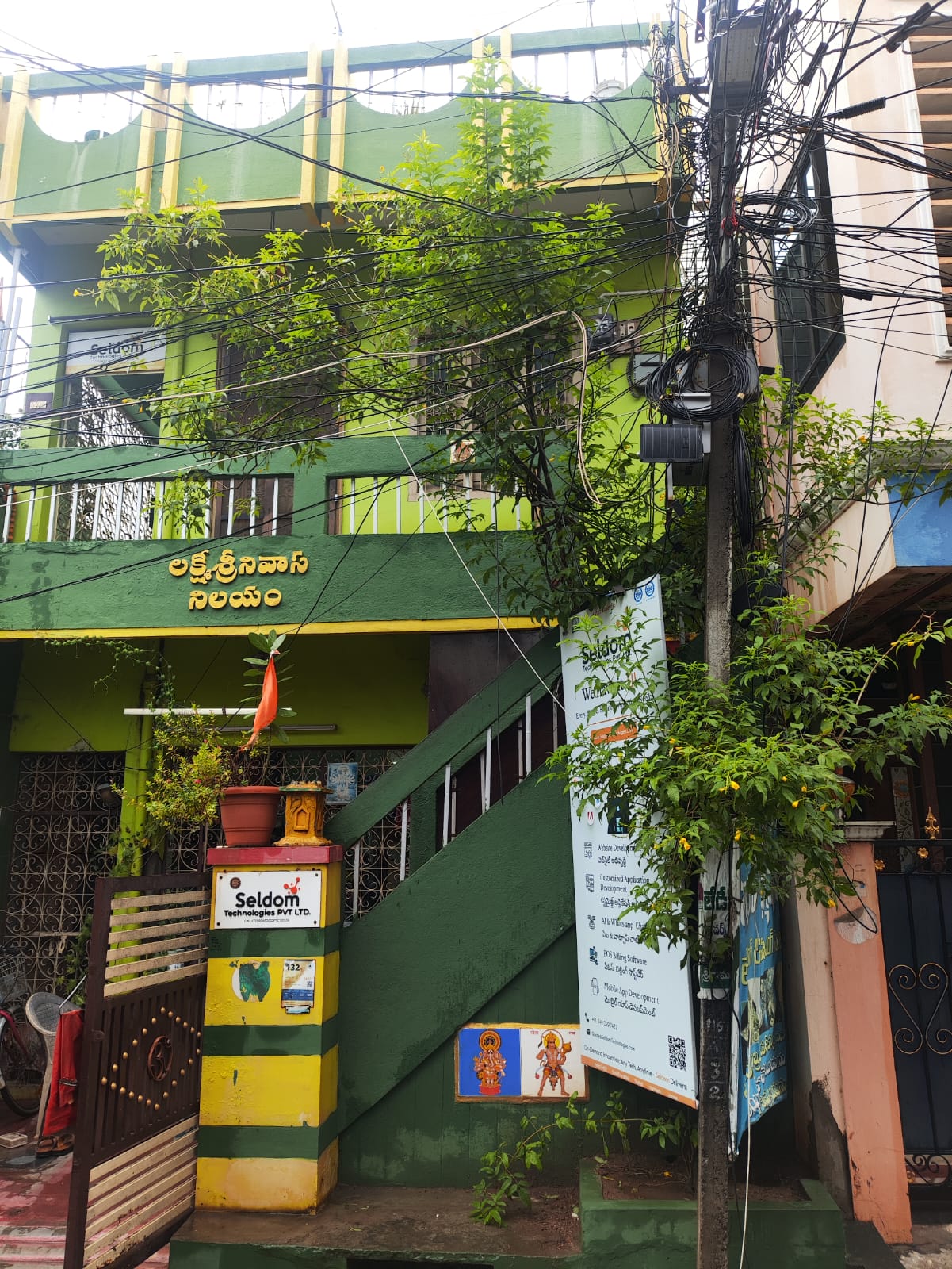 Entrance